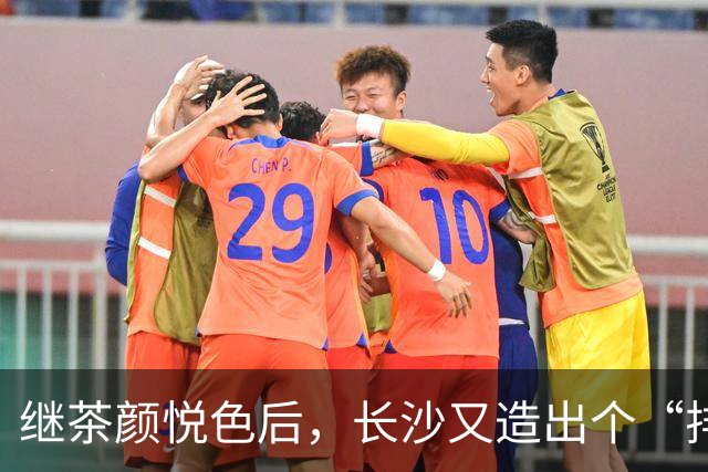 继茶颜悦色后，长沙又造出个“排队怪”